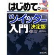 素敵な女性からのプレゼント